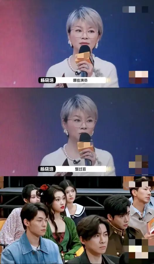 银河配资 究竟是演员请就位，还是底线在后退？