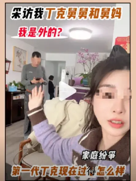 天平配资 北京初代丁克现状：上岁数了，“后遗症”果然来了