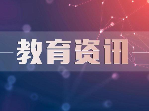 双盈策略 昌平区“青少年航空航天学院”正式揭牌成立